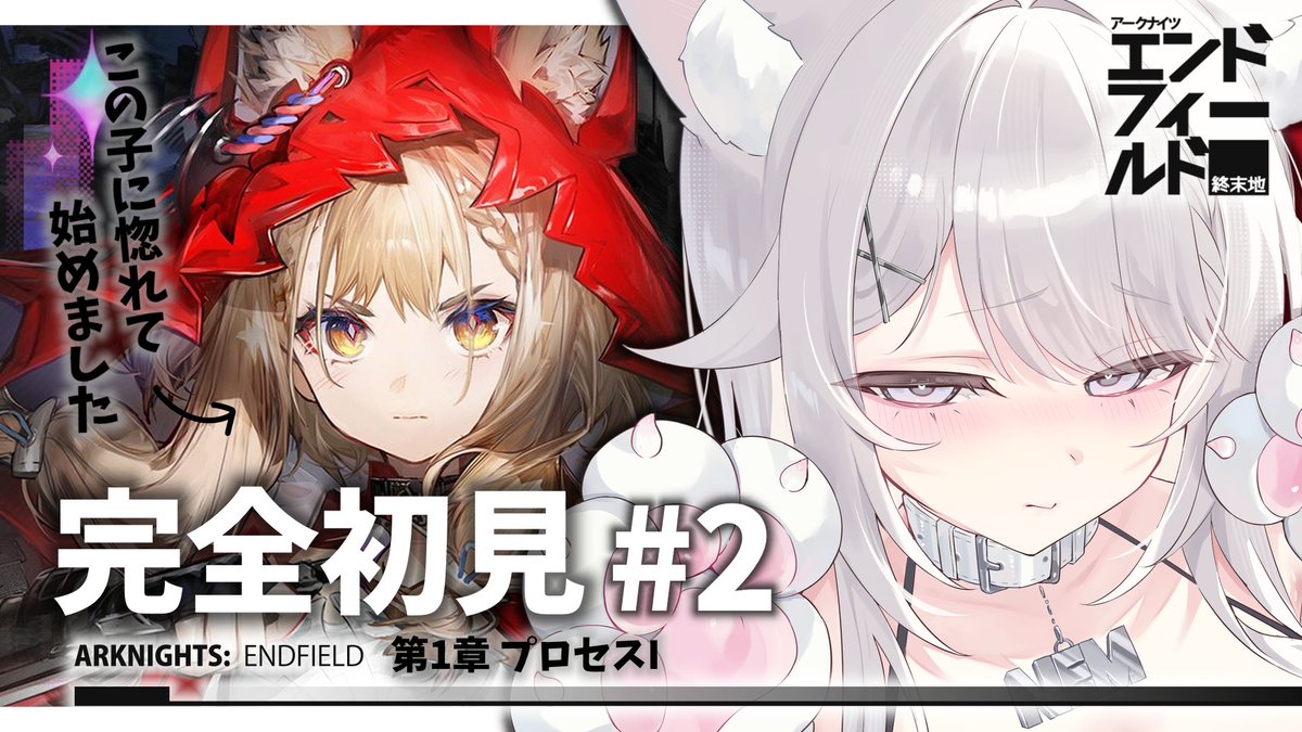 ねむこぴあ💭🐈⬛ྀི3/21初配信 tweet media