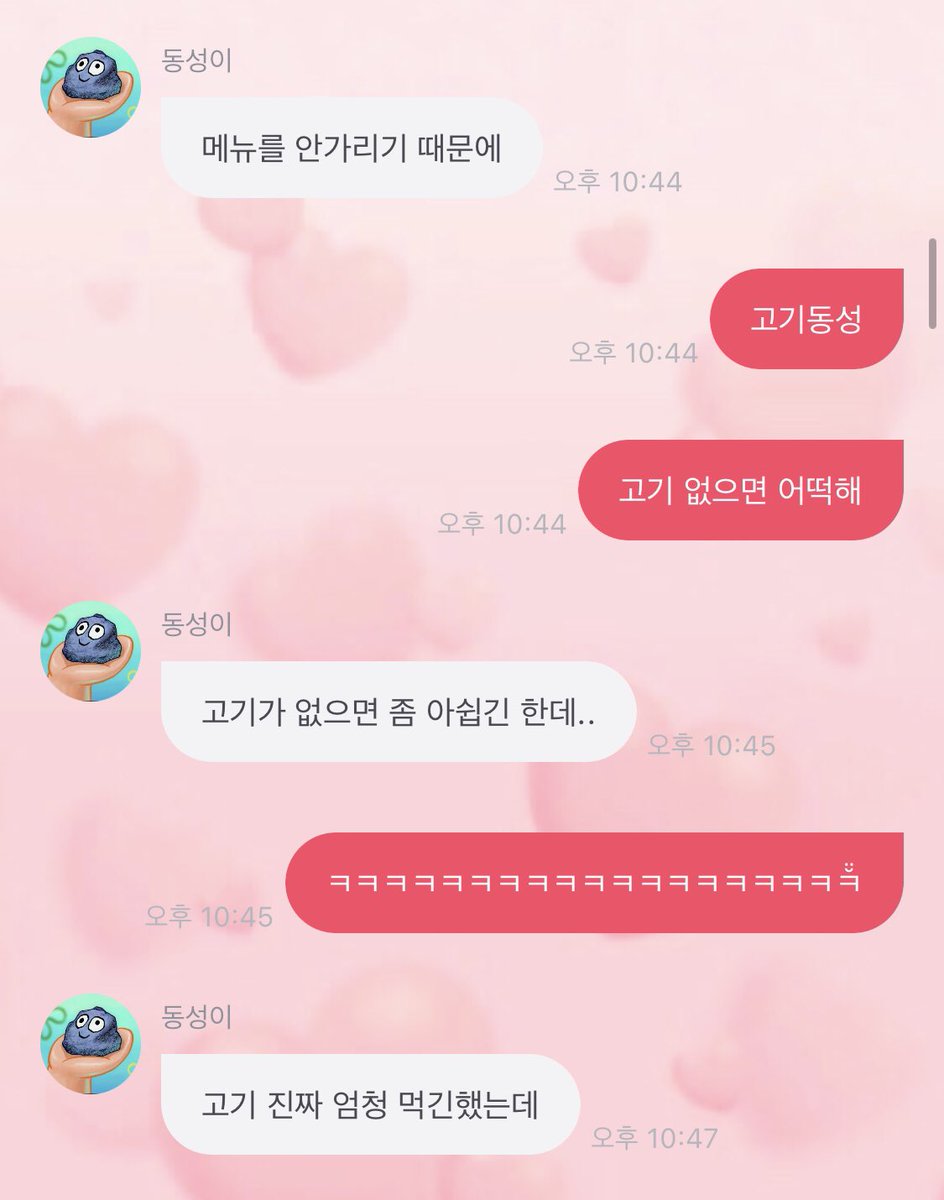 빙구🐿️ tweet media