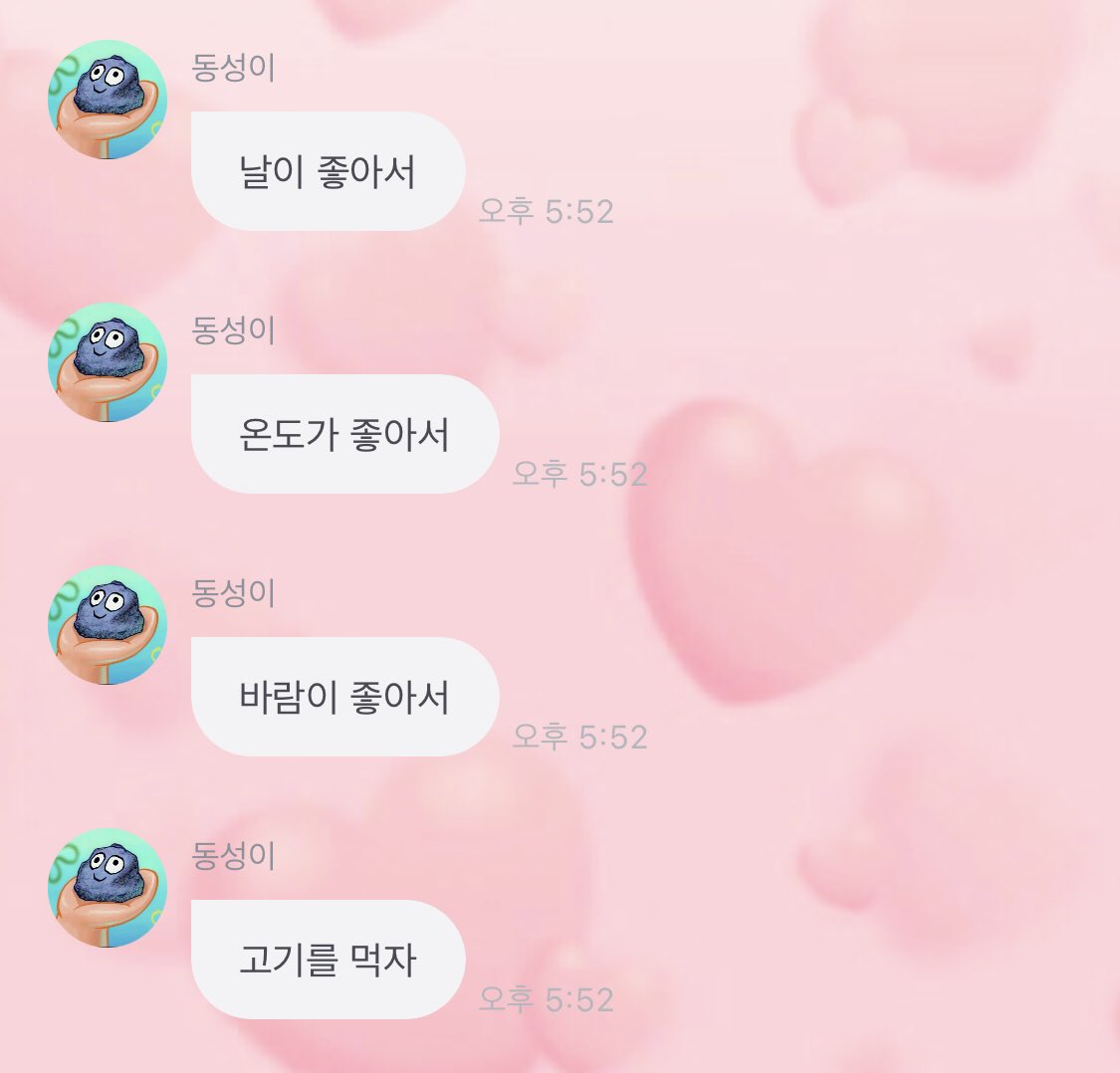 빙구🐿️ tweet media