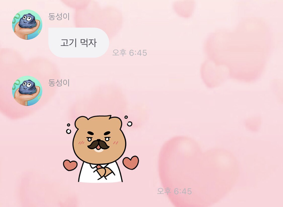 빙구🐿️ tweet media