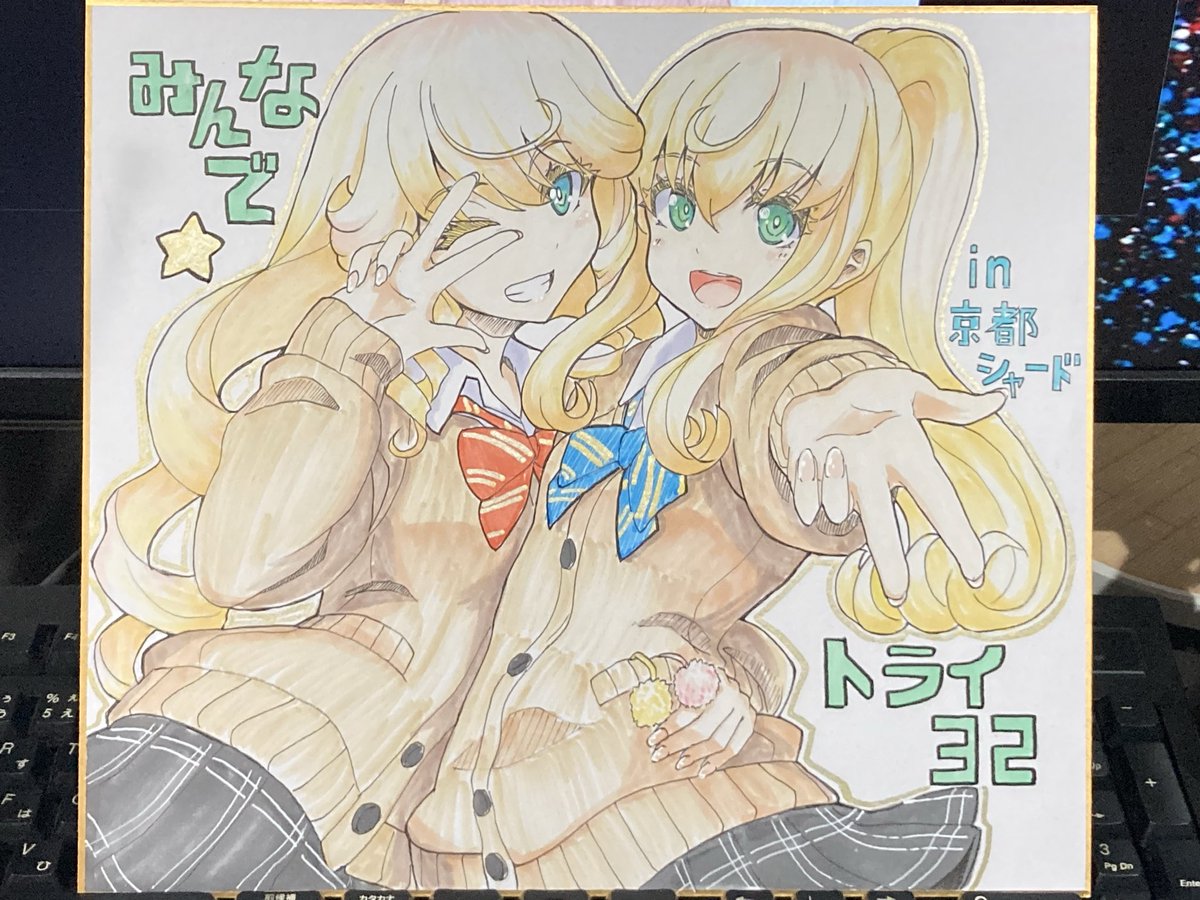 金盞花 tweet media