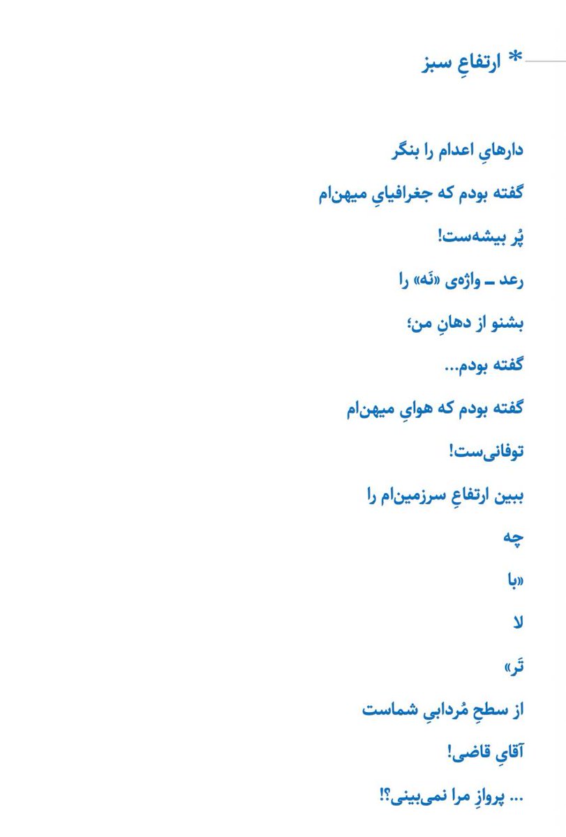 babak Ersari بابک ارساری tweet media