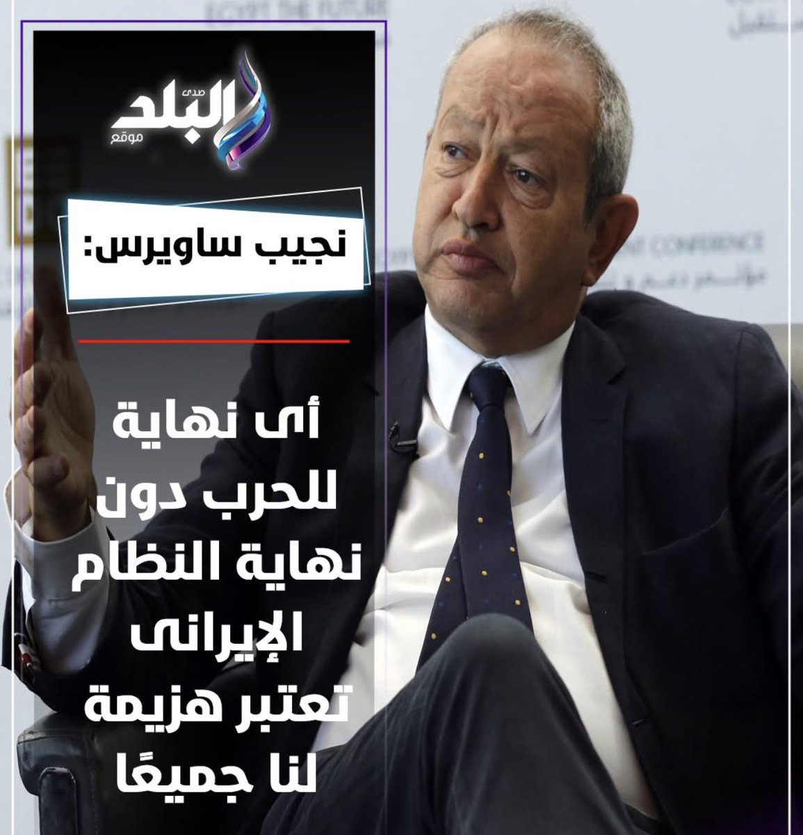 abdelrahman matar tweet media