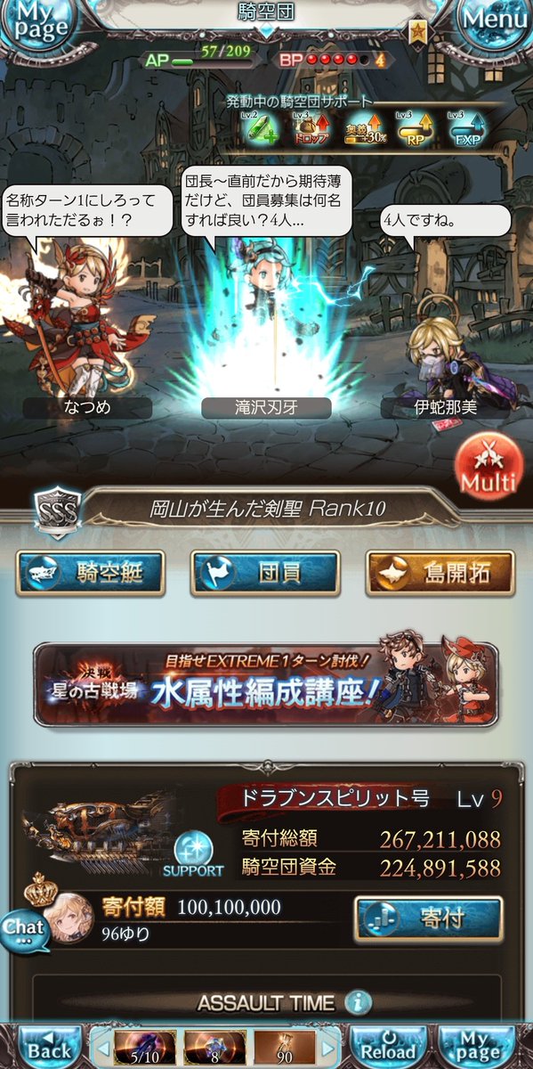 覇王滅殺豪大@滝沢刃牙 tweet media