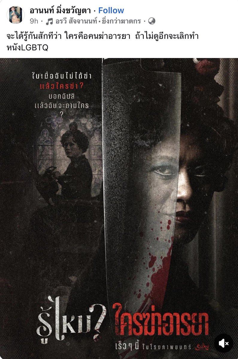 ค่อนคลุง tweet media