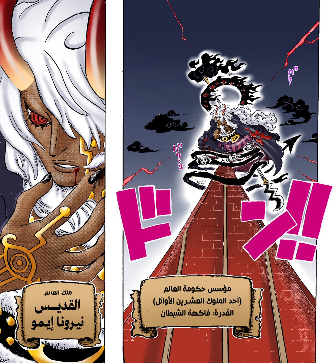 Falco ⛩ Luffy tweet media