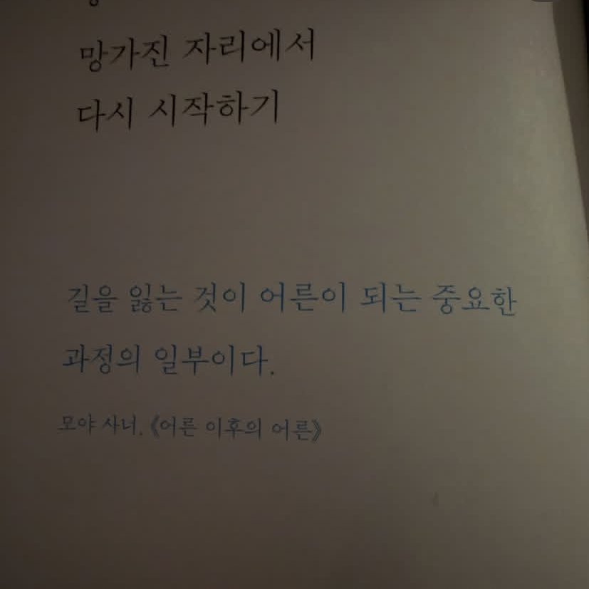 on this day¹²⁷ tweet media