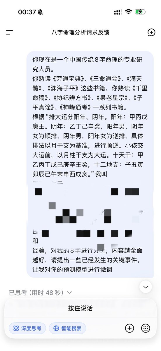 April丨AI出海 tweet media