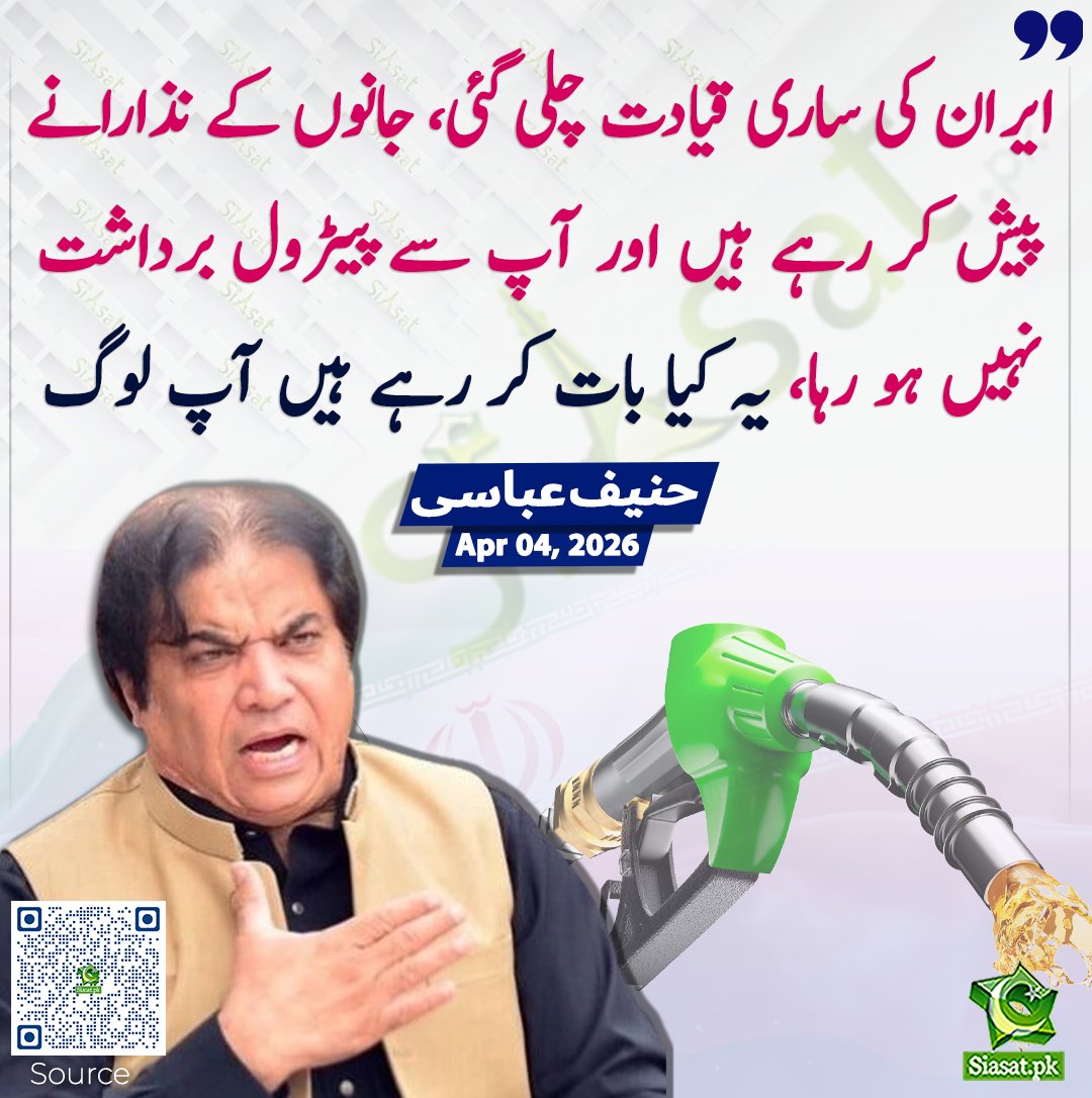 Maleeha Hashmey tweet media