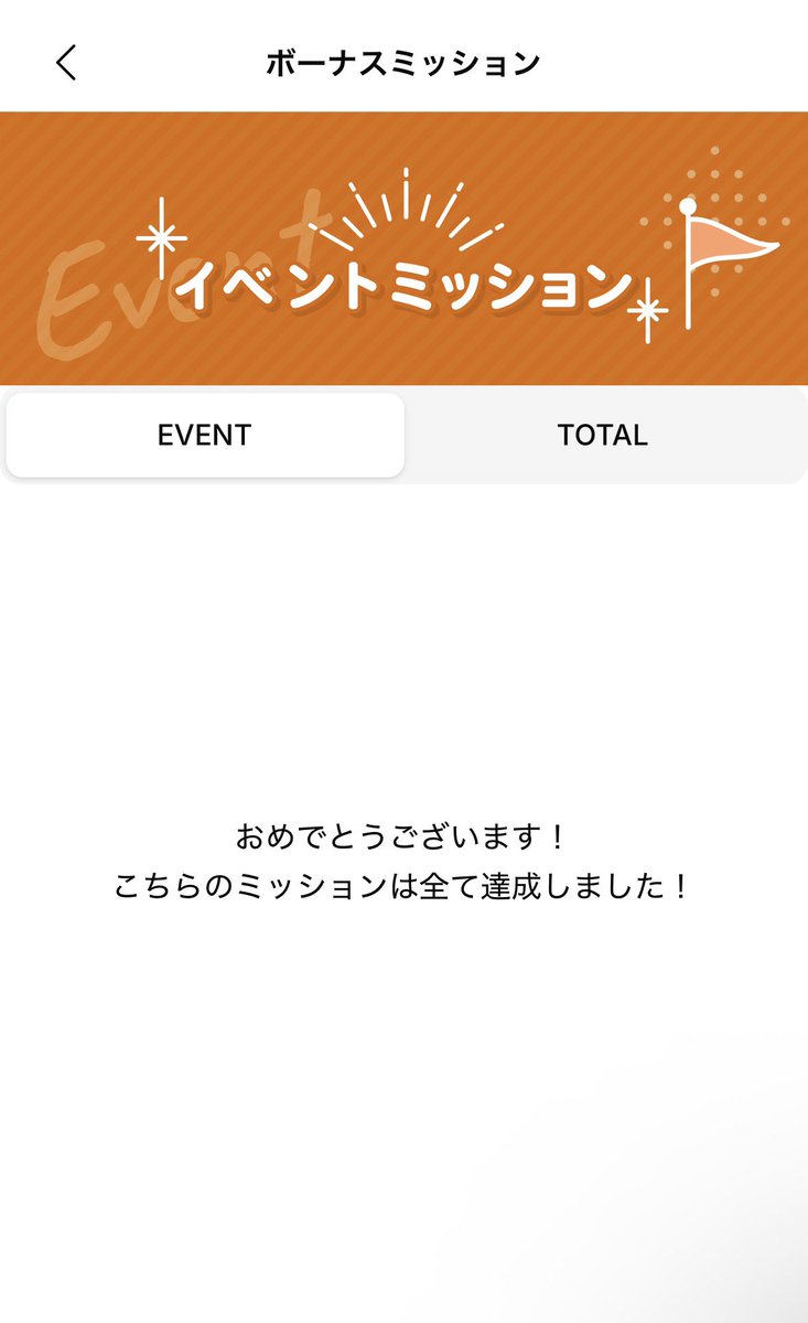 あにまる@チャトレ tweet media