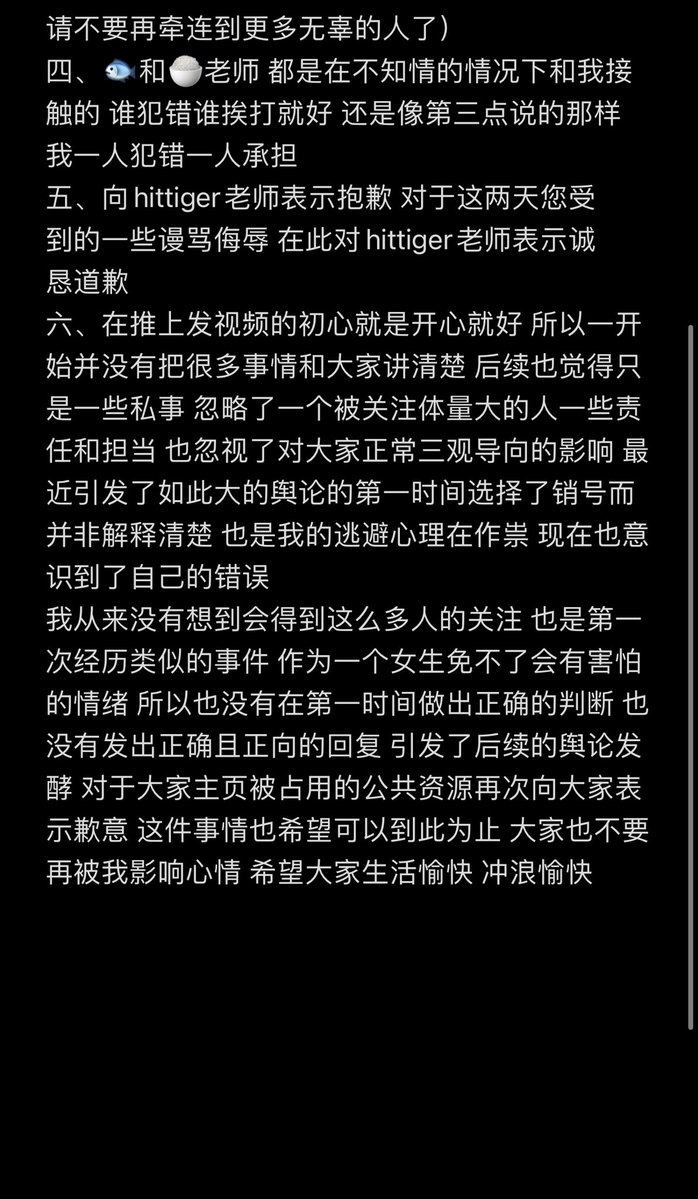 Starluck tweet media