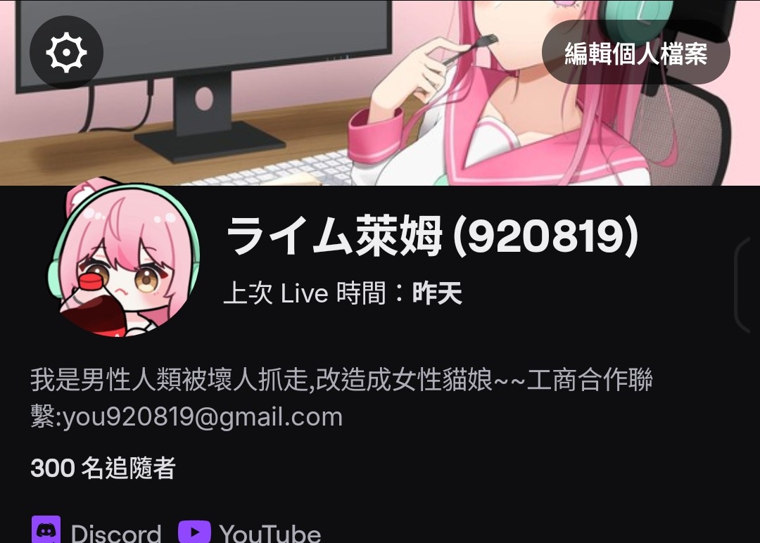 ライム萊姆Lemo（個人勢) tweet media