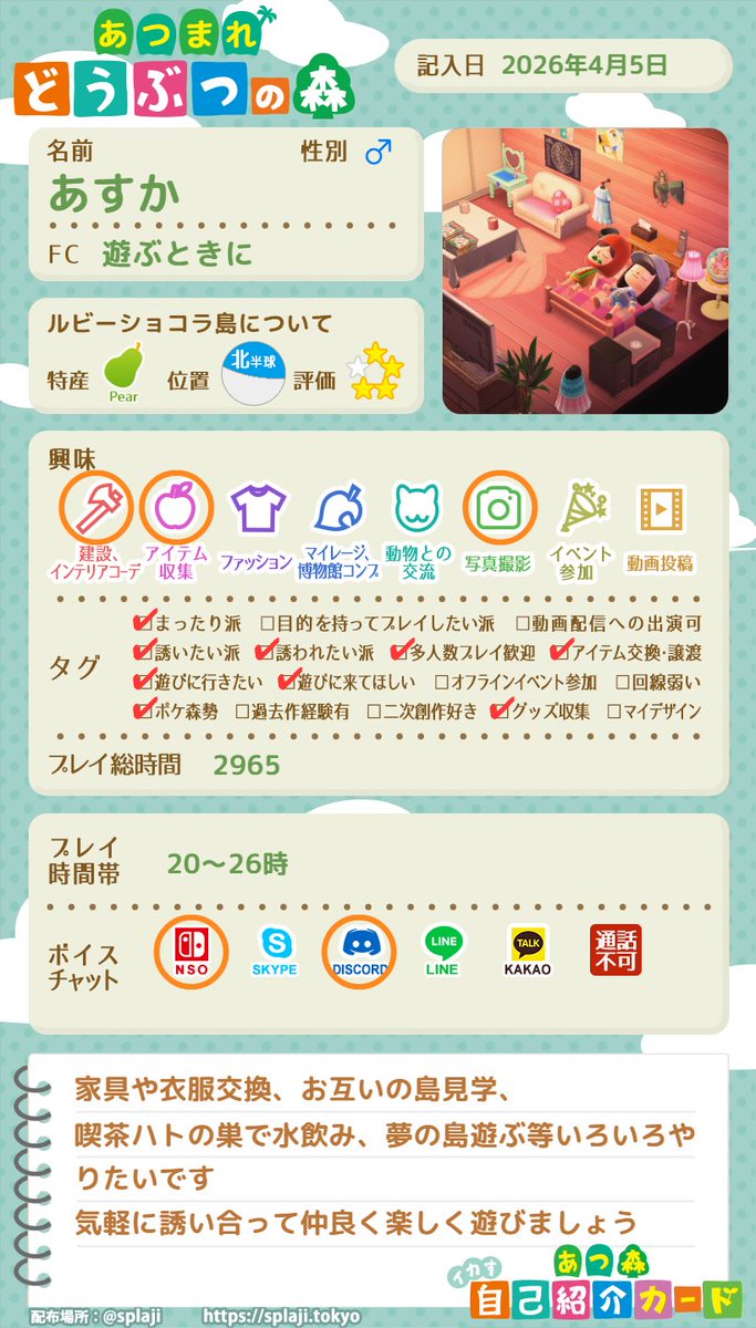 飛鳥🎮🍰🌰💪 tweet media