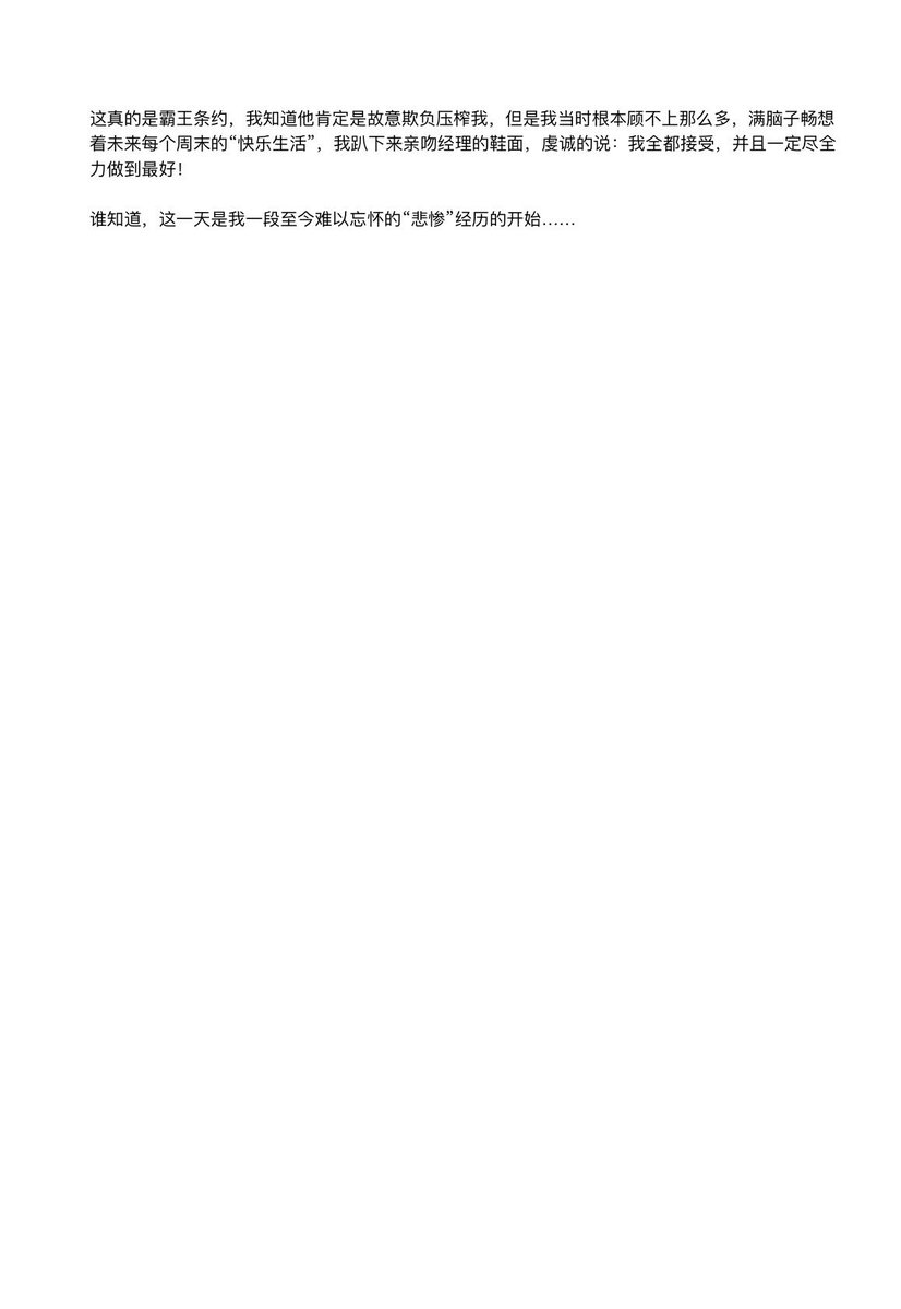 minminforCDM's tweet photo. 经历、回忆、幻想、碎碎念（Part2） https://t.co/XT01RbZhRL