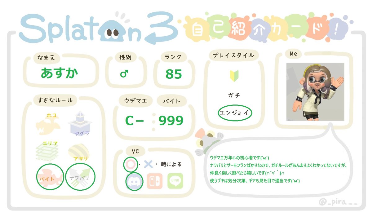 飛鳥🎮🍰🌰💪 tweet media