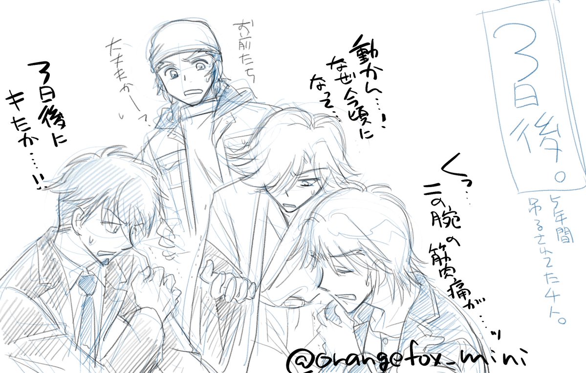 はつやま@5/6東3ひ24a tweet media