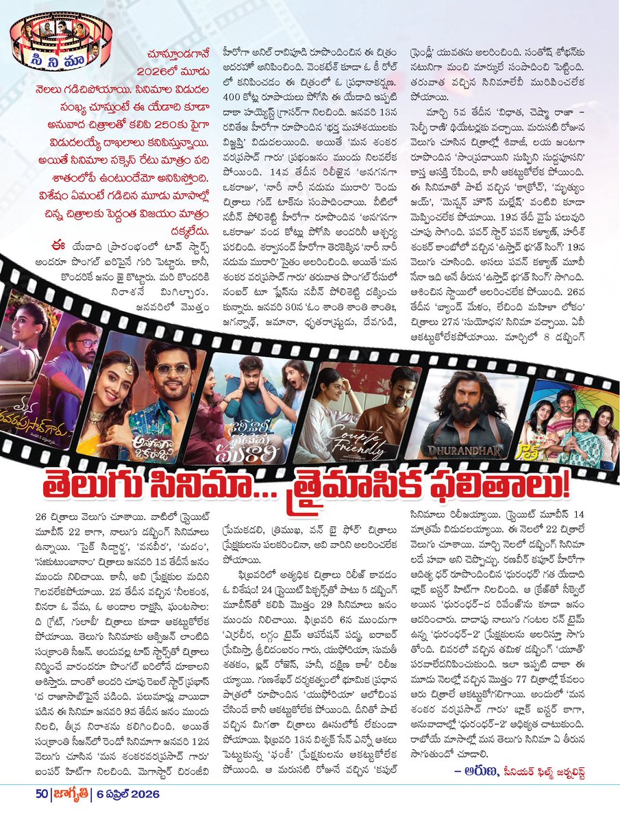 Omprakash Narayana Vaddi tweet media
