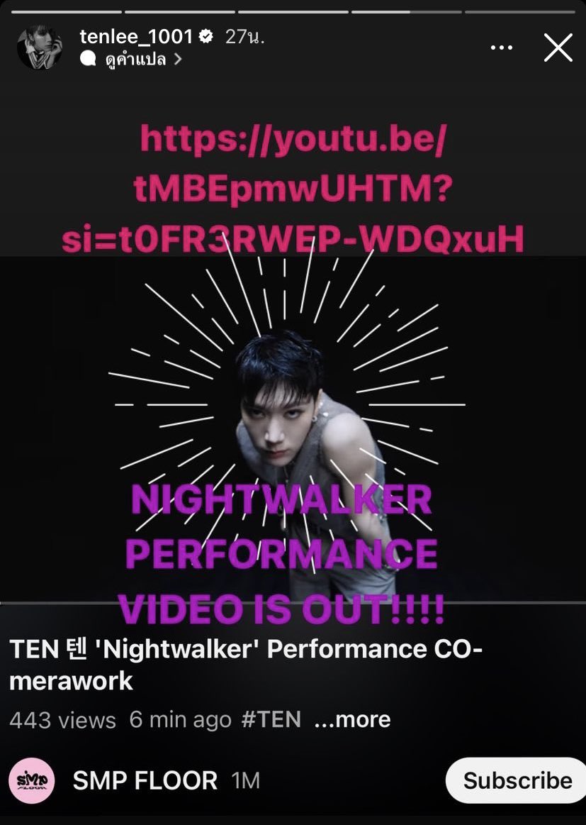 เอมรักตี๋ (บางแค) tweet media