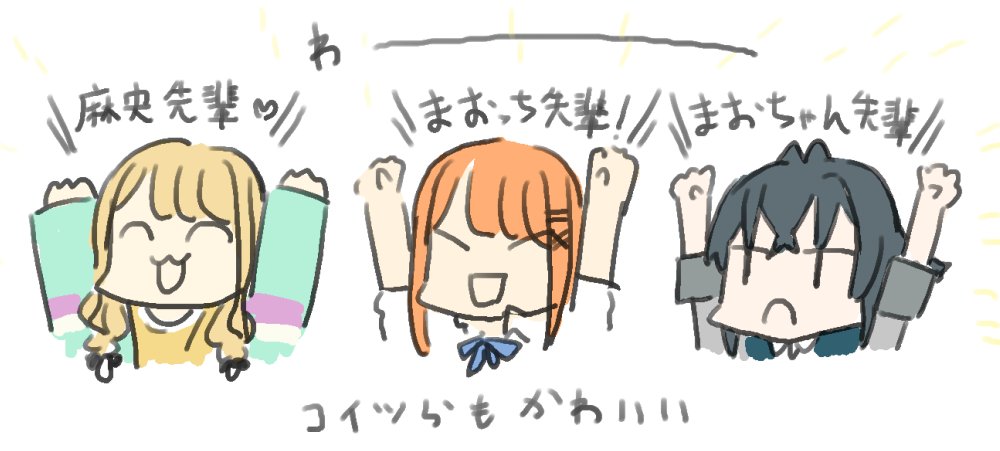 麻央センパイのSTEP3シナリオを読みました☺️☺️☺️ 