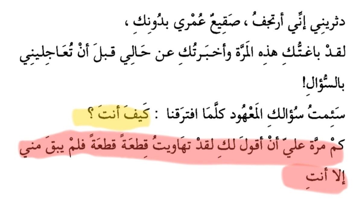 رواں tweet media