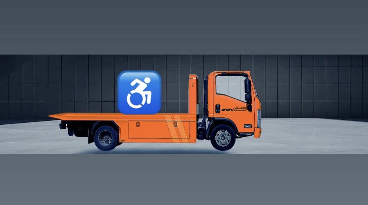 🧡 MS 🧡 التصلب المتعدد - التصلب اللويحي tweet media