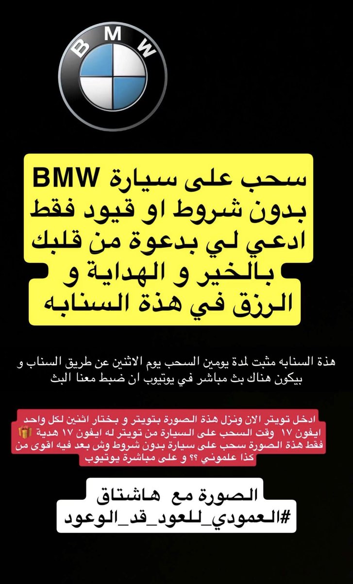 sharifimad's tweet photo. #العمودي_للعود_قد_الوعود https://t.co/PAayAQ0Ivz
