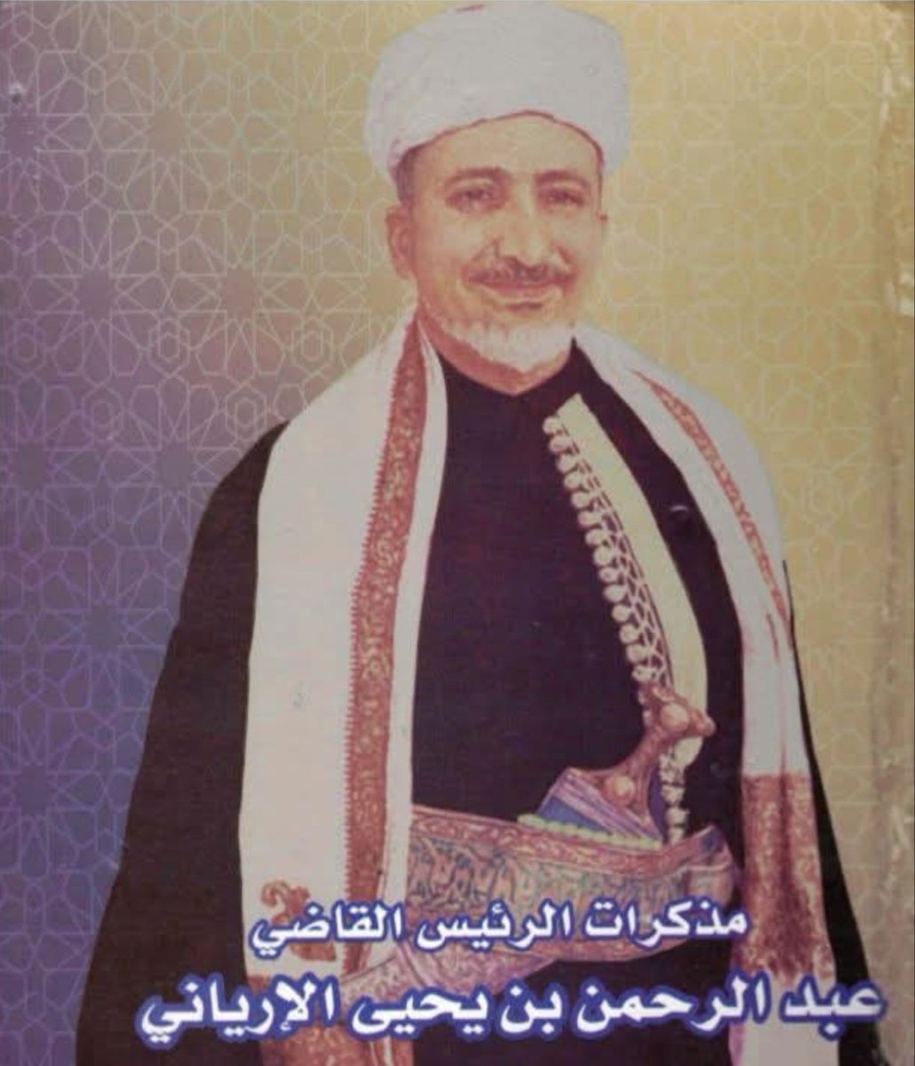 د.محمد بن عيضة شبيبة tweet media