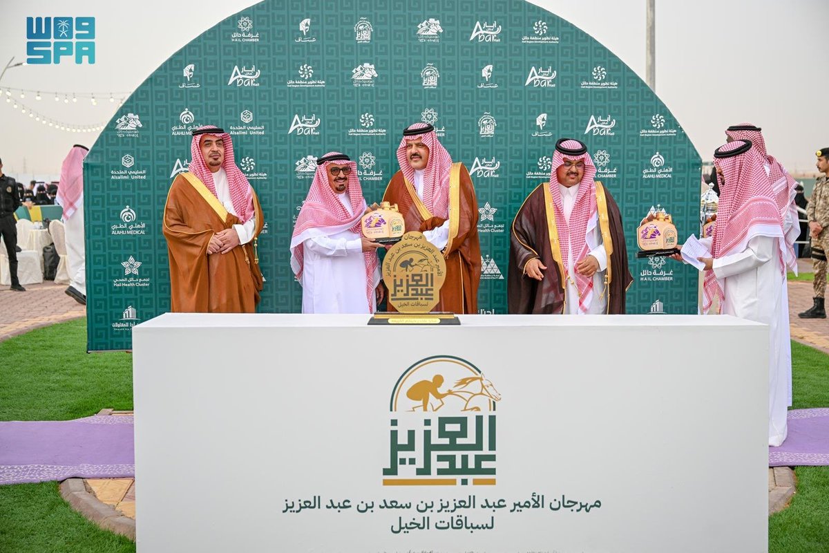 واس العام tweet media