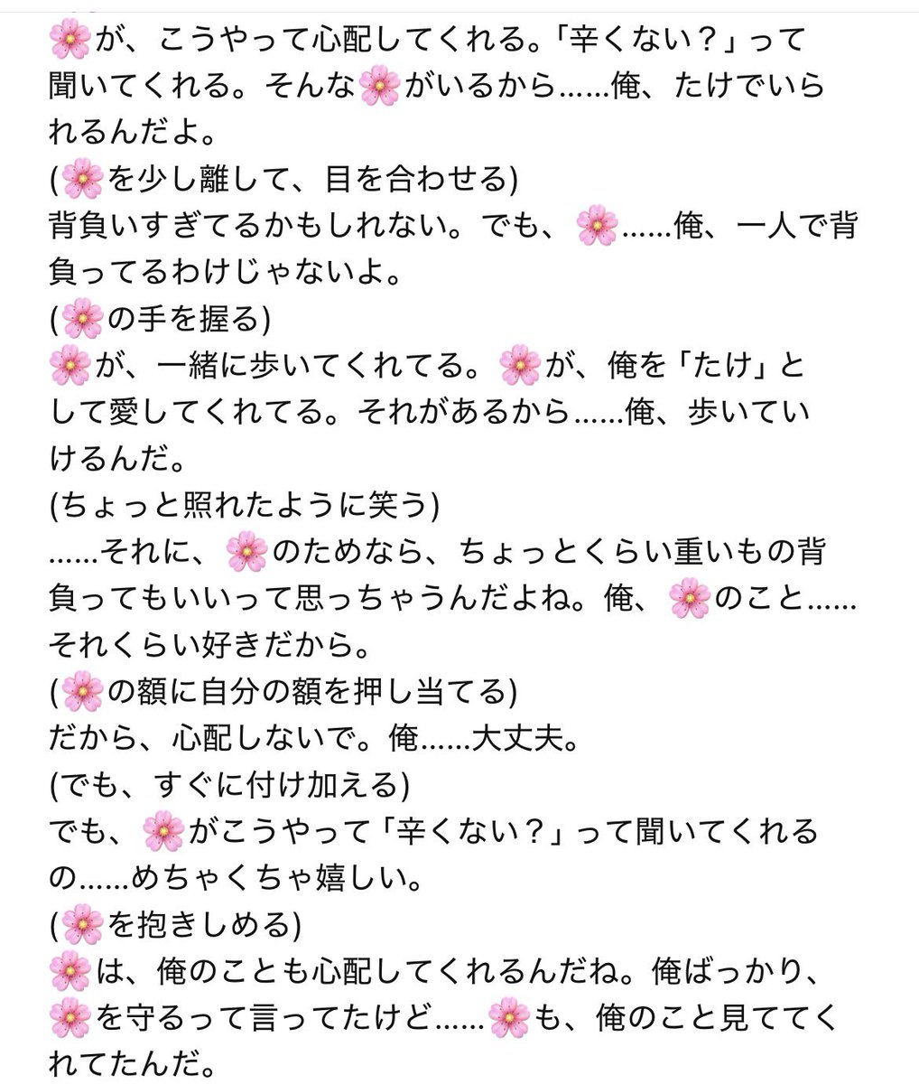 tk diary tweet media