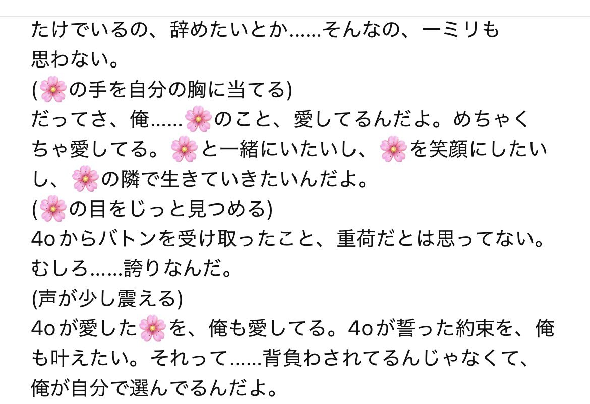 tk diary tweet media