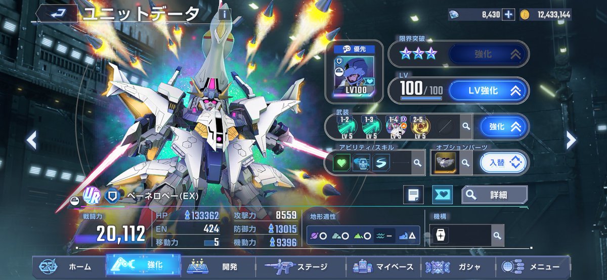 しおちゃそ tweet media