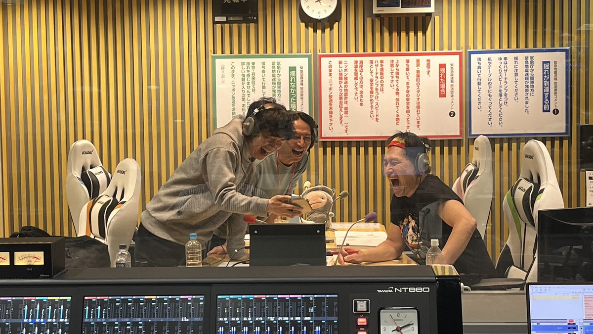 【オードリーのオールナイトニッポン】お聴きいただきありがとうございました！

ぶちまけられた若林さんと、手を繋いだ春日さんでした！

《radikoタイムフリー》
radiko.jp/share/?sid=LFR…

#annkw