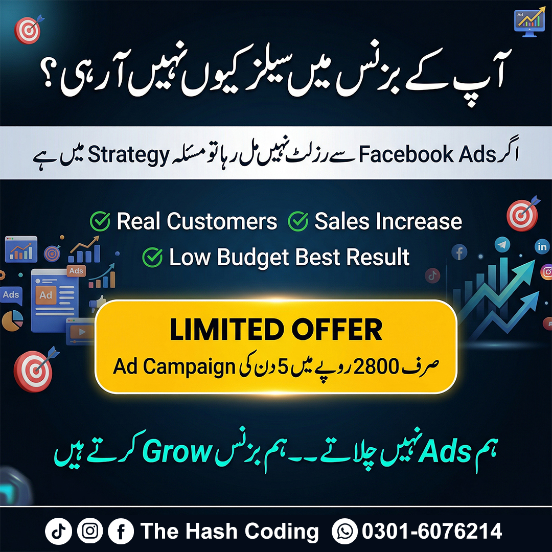 thehashcoding's tweet photo. Sales نہیں آرہی؟
Facebook Ads پر پیسے ضائع ہو رہے ہیں؟

👉 ہم Targeted Ads سے آپ کو Real Customers دلاتے ہیں
💥 2800 روپے میں 5 دن کی Campaign

📩 ابھی DM کریں یا کال کریں: 03016076214
#thehashcoding #FacebookAds https://t.co/ITWhww9NFl
