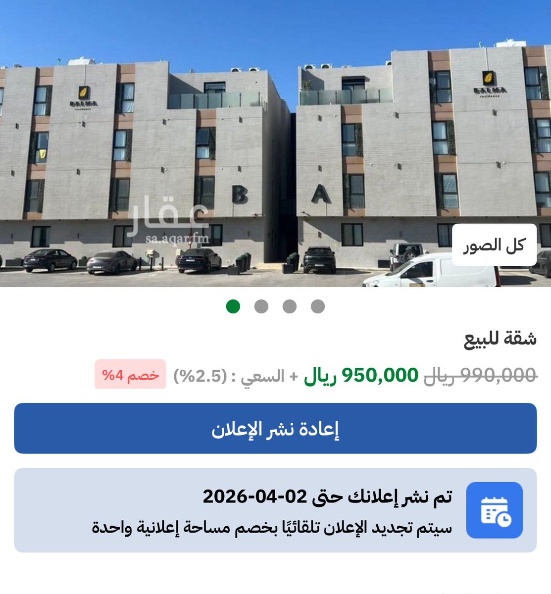 تركي السهلي tweet media