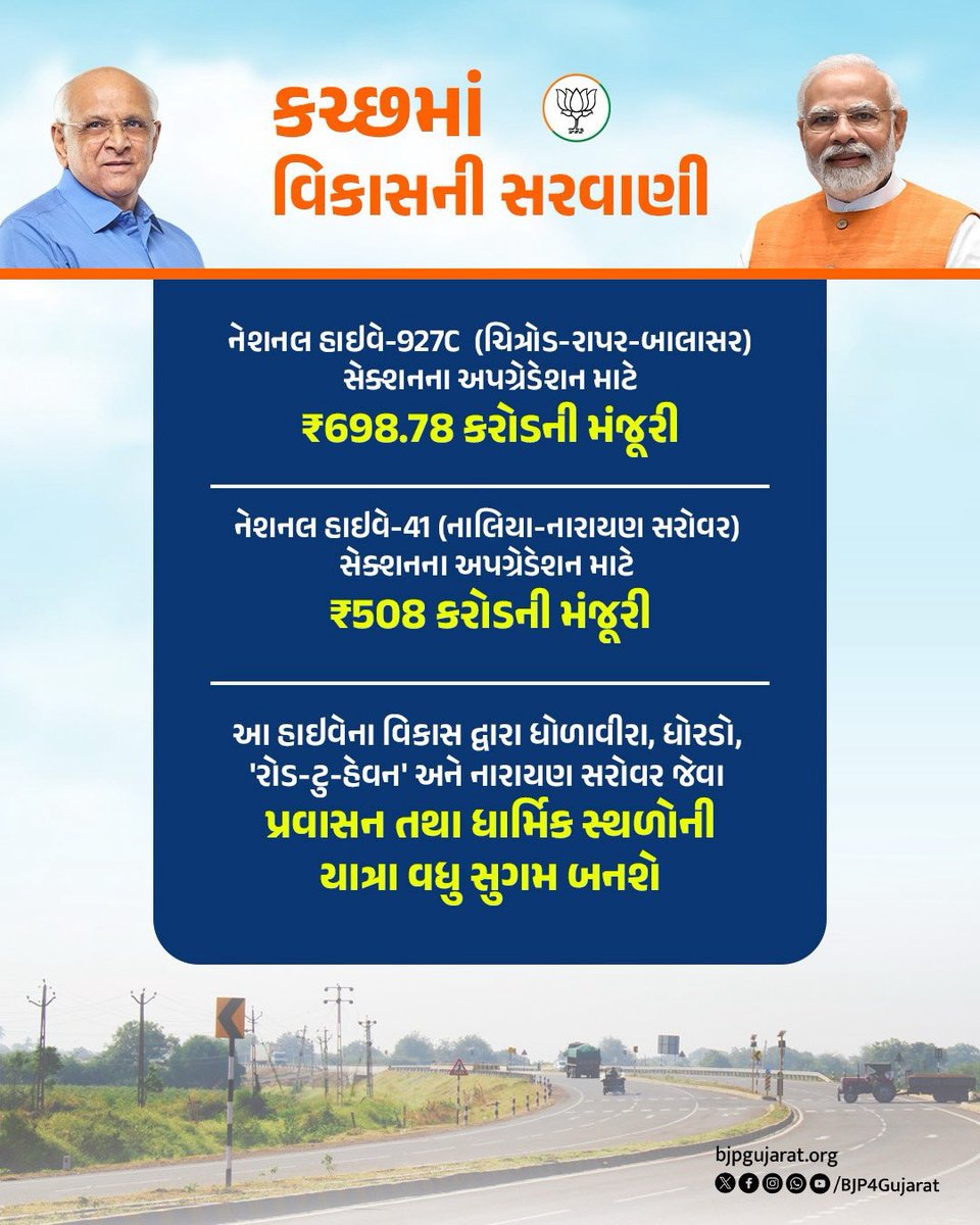 Vishal Thacker 🇮🇳 tweet media