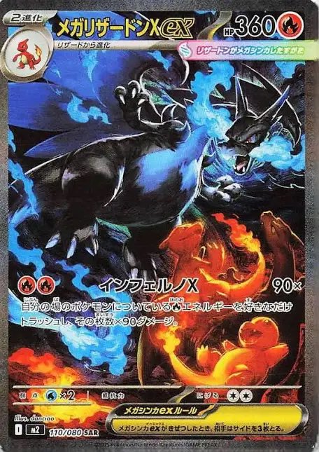 Glen Berg tweet media