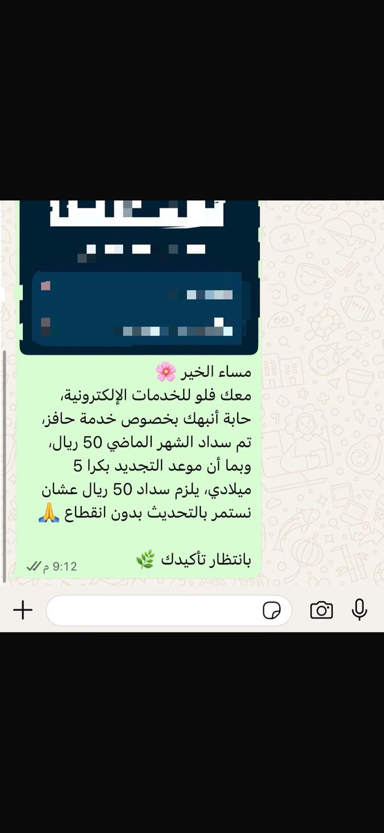 Y633Ch's tweet photo. نوفّر لك خدمة تحديث حافز بكل سهولة وبدون تعب 💻✨  

✔️ تحديث شهري منتظم  
✔️ تنبيه قبل موعد التجديد  
✔️ سرعة وإنجاز بنفس اليوم  

💰 رسوم التحديث: 50 ريال فقط  

لا تشيلين هم التحديث ولا الانقطاع 🙏  
#حافز #خدمات #هدف #تحديث #خدمات_الكترونية https://t.co/qTdkQlOcys