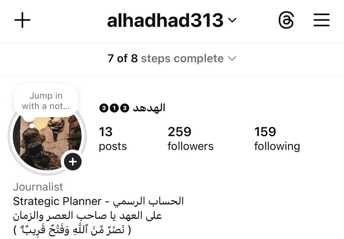 الهدهد ❸❶❸ tweet media