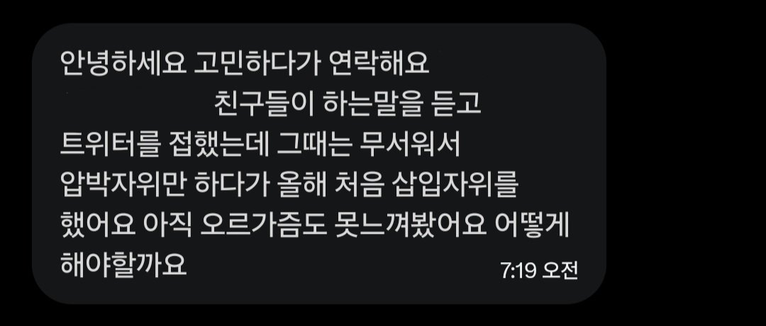 상담사B tweet media