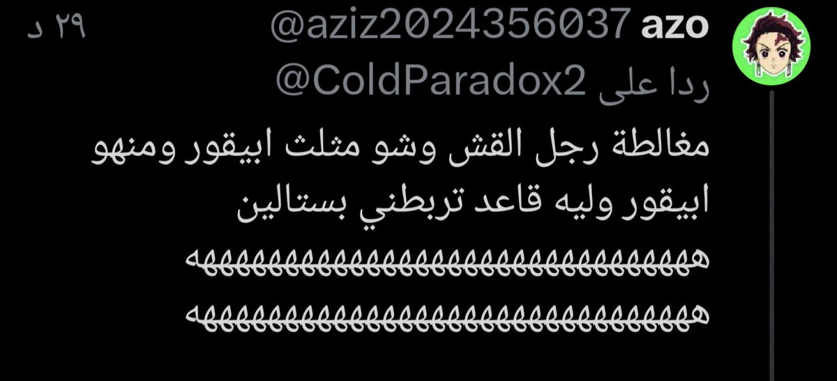 مُهَنَّد tweet media