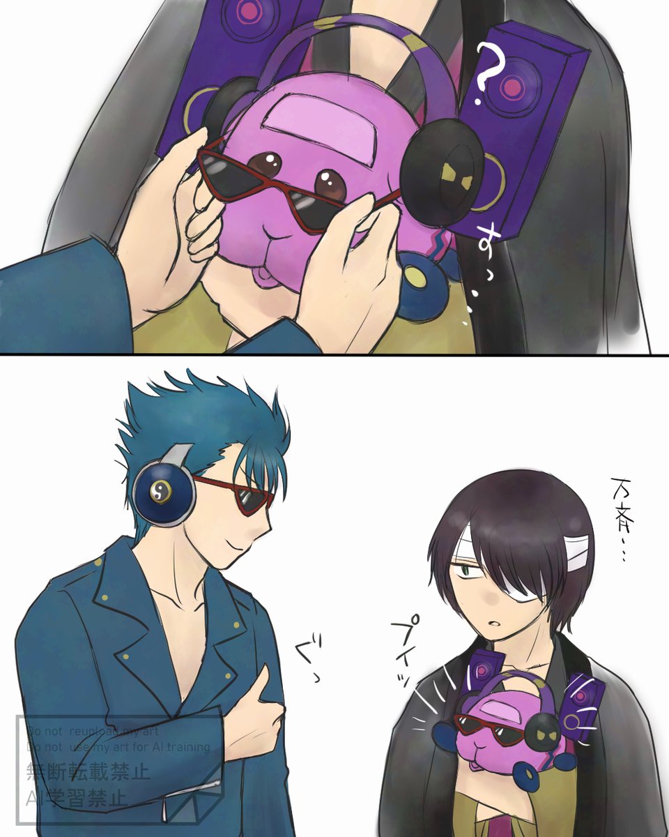 たすく tweet media