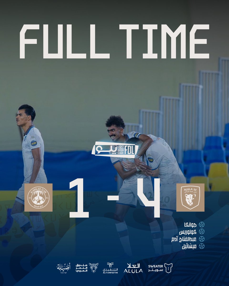 نادي العلا | AlUla Club tweet media