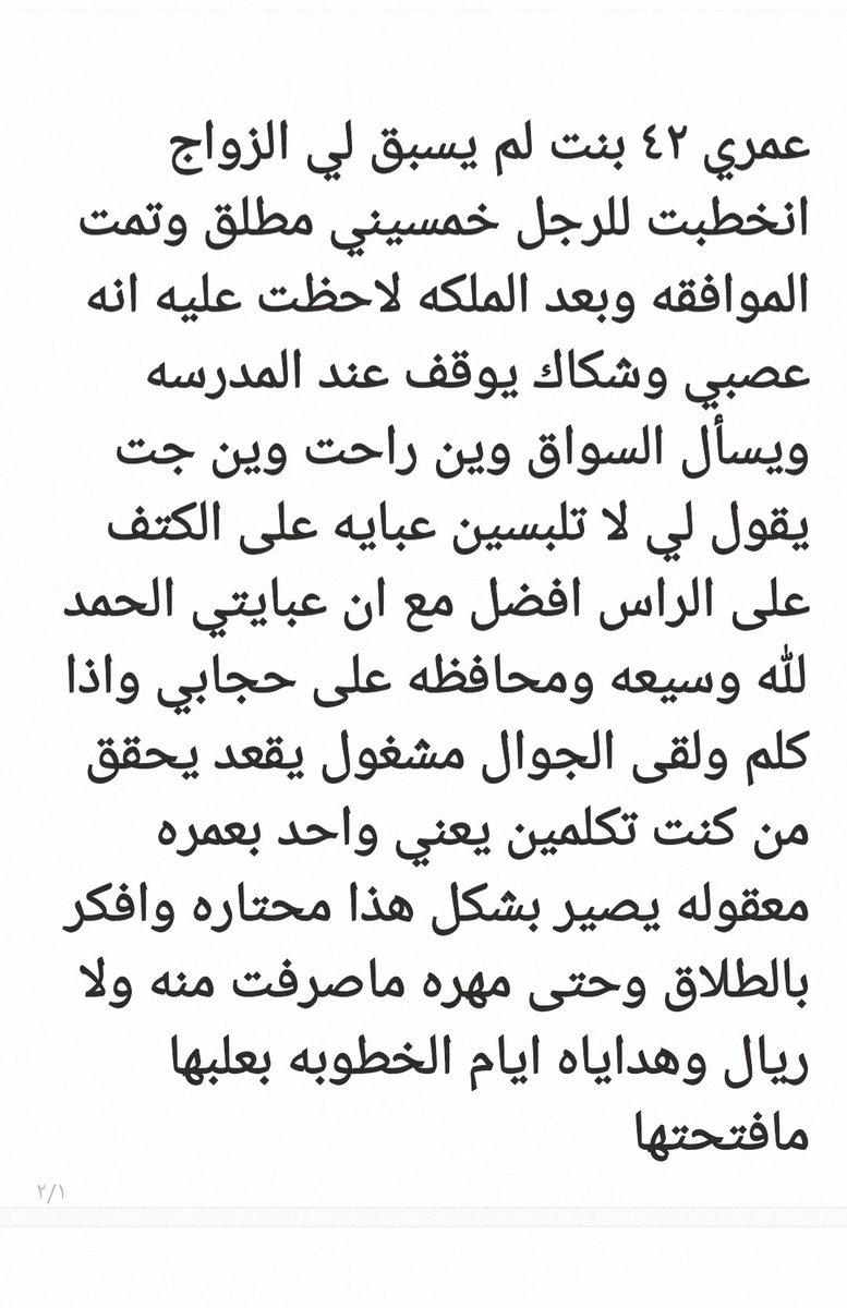 ‏مشكلتي لها حل tweet media