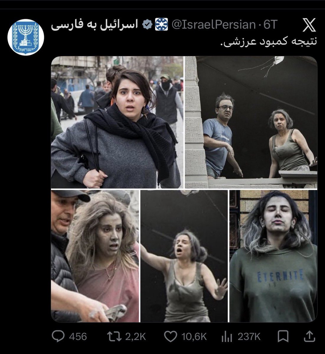 Pegah Ferydoni tweet media