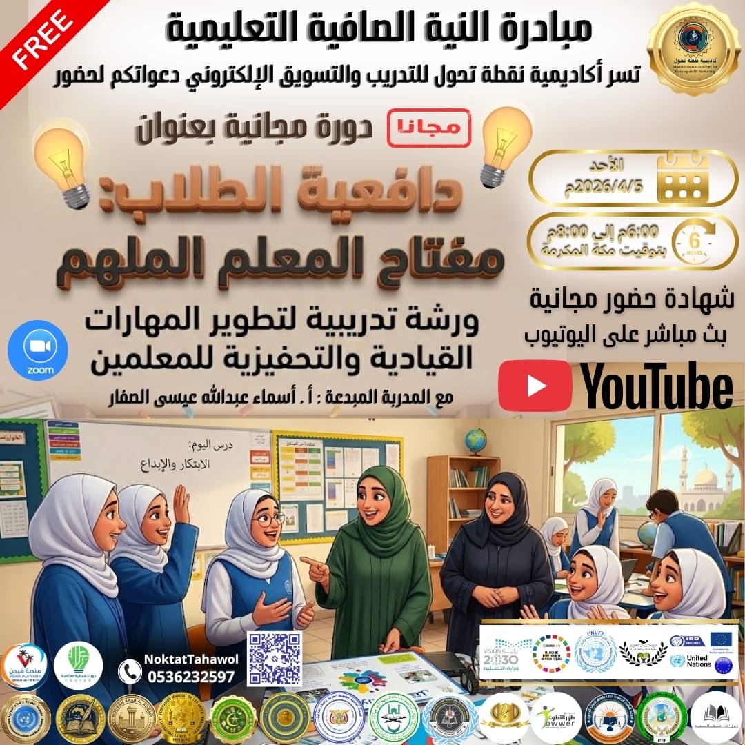 AsmaAlSaffar tweet media
