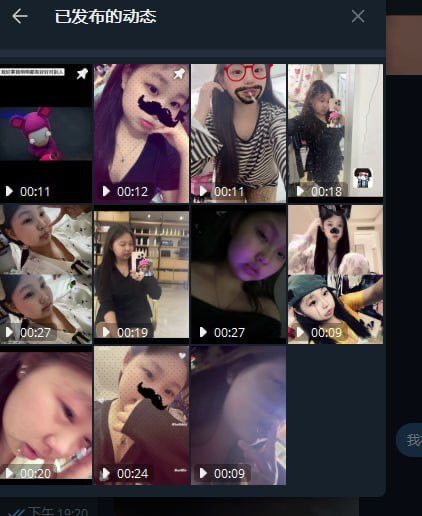 LilyInvests's tweet photo. #网友曝光 这个女的是他先来骂我傻逼的 然后他去那个群里曝光我了 然后我现在来曝光他 自己觉得自己很牛逼吗 长的像一坨屎一样 我现在也要去曝光他 这女的没素质  大家注意一点哦 https://t.co/HaQ820ZIlJ