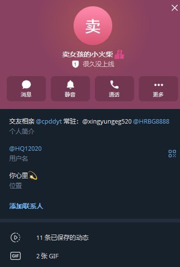 LilyInvests's tweet photo. #网友曝光 这个女的是他先来骂我傻逼的 然后他去那个群里曝光我了 然后我现在来曝光他 自己觉得自己很牛逼吗 长的像一坨屎一样 我现在也要去曝光他 这女的没素质  大家注意一点哦 https://t.co/HaQ820ZIlJ