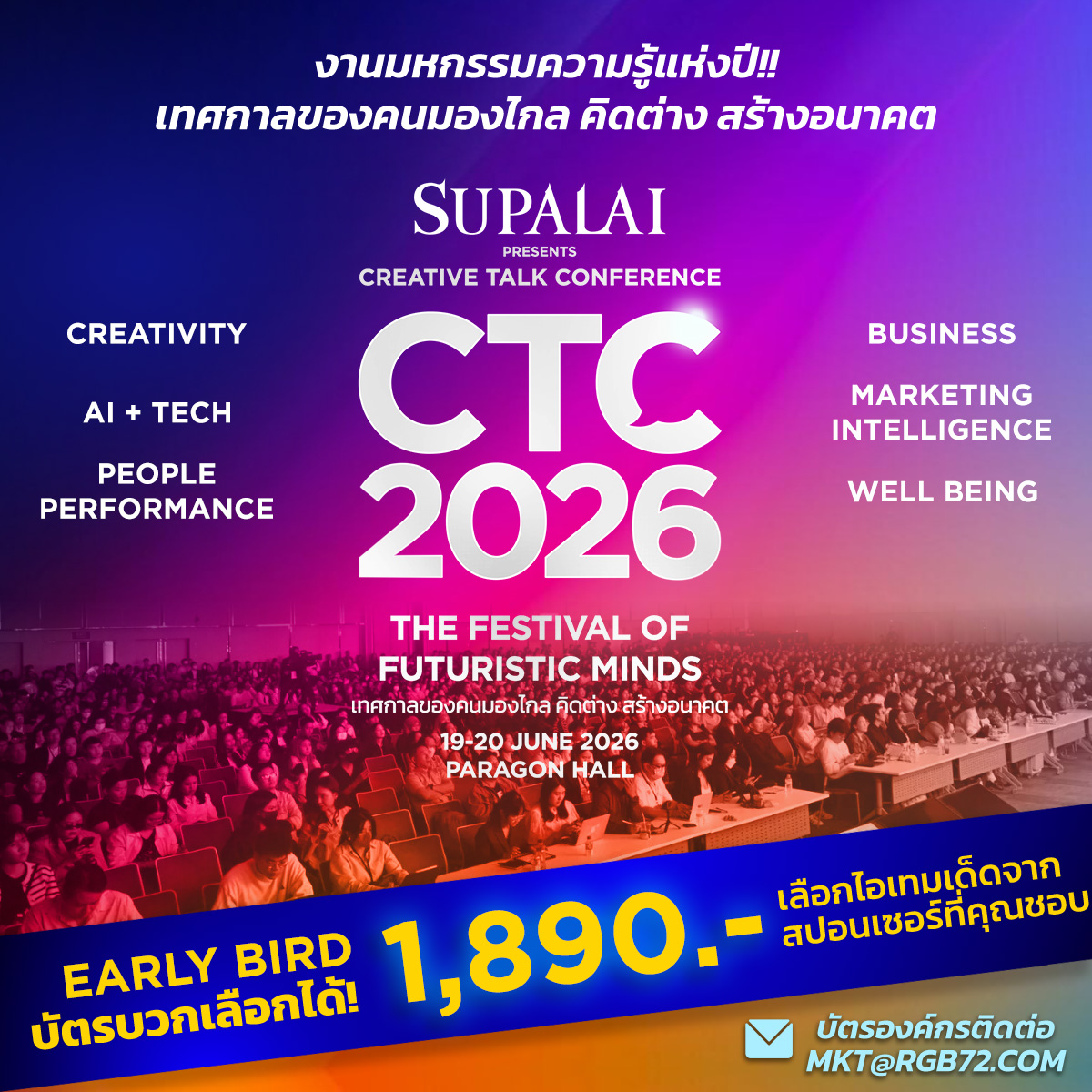 CREATIVE TALK tweet media