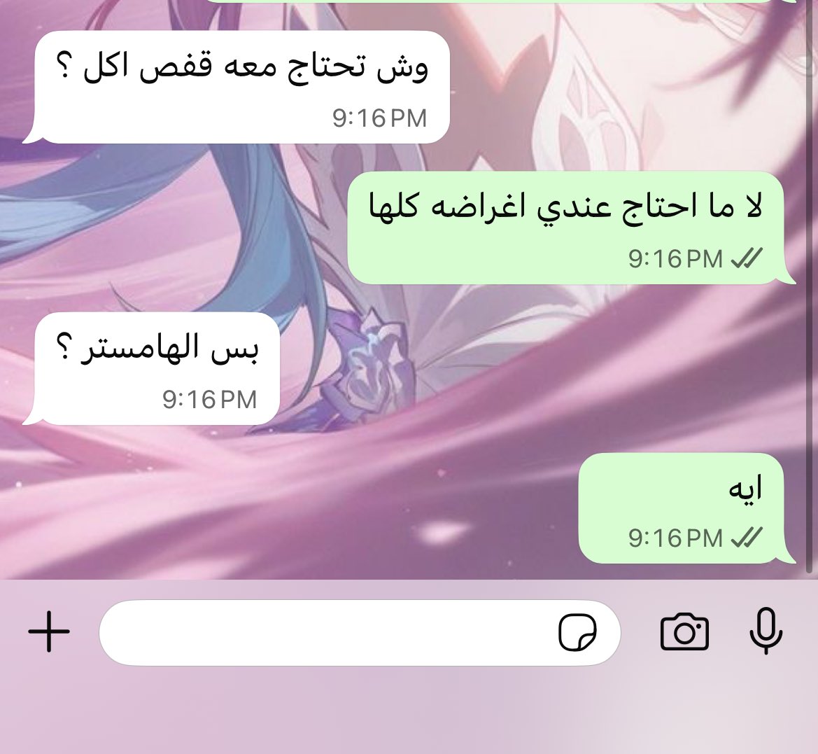 ₊⁺𝗖𝗮𝗺𝗲𝗹𝗹𝗶𝗮 ₊⁺ tweet media