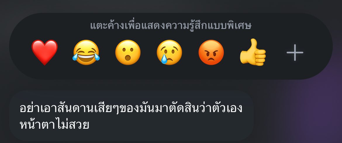 ว่า tweet media